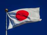 La Banque du Japon maintient son statu quo monétaire mais se dit plus encline à agir